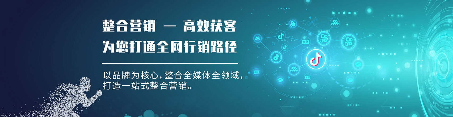 阳明百度如何推广