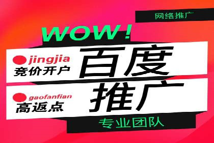 企业如何通过sem竞价开户提升品牌影响力？——某公司案例