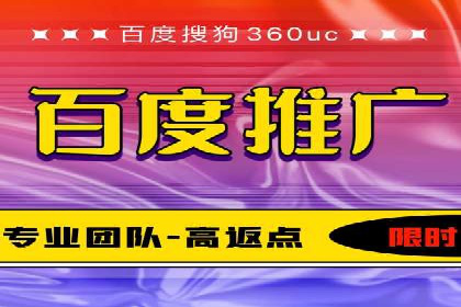 竞价排名中如何提高点击率案例分享